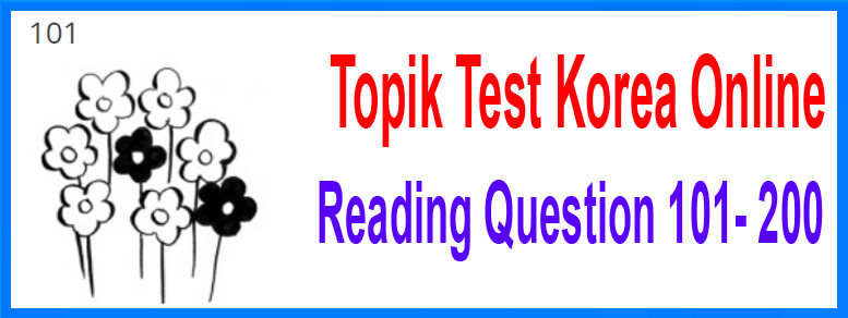 Topik Test korea Online Reading Question [101～200]