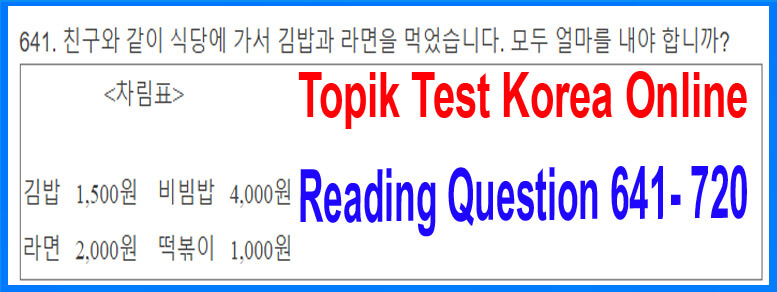 Topik Test Korea Online Reading Question [641～720]
