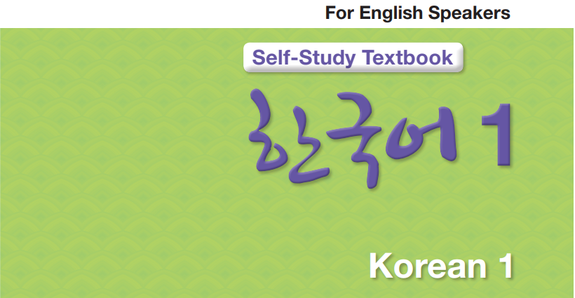 Eps Topik Self Study Text Book In English - Topik Test Korea