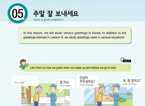 Eps Topik Self Study Text Book In English - Topik Test Korea